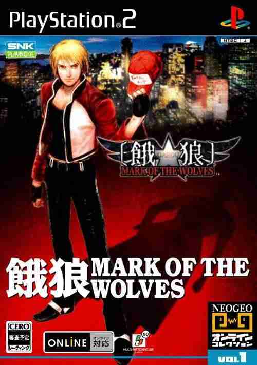 Descargar Garou Mark Of The Wolves [JPN] por Torrent